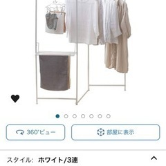 7月26日14時まで‼️
