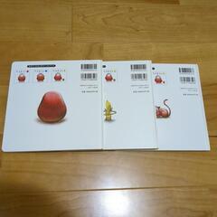 本/ 絵本の画像