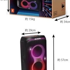 JBL partybox club120の画像