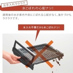 ガスコンロ【配達無料お届け設置出来ます♾️都内近郊🚚】他にも冷蔵庫.洗濯機.電子レンジ.オーブン電子レンジ.炊飯器.テーブル&椅子.机&チェアー.ドレッサーなど多種多様な美品在庫あります💫お気軽にお問い合わせ下さい💫 💫の画像