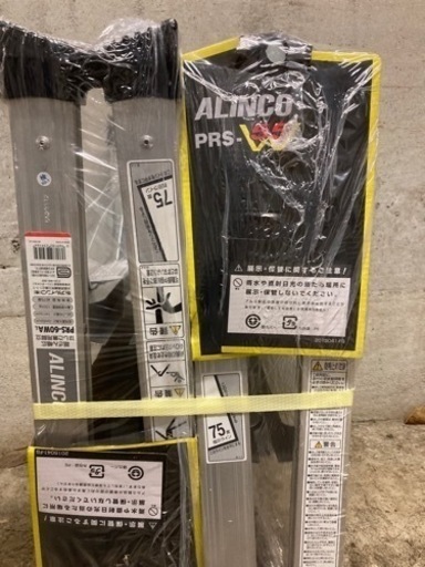 2尺　脚立　2個セット