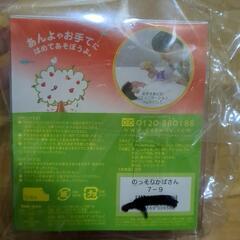 フットパペットの画像