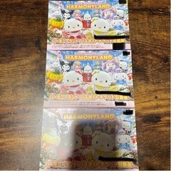 ハーモニーランド　パスポートチケット