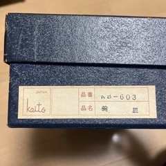 keito FINE CHINAティーカップソーサー5客セットの画像