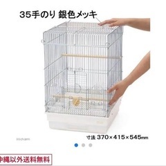 鳥ケージ　取りに来てくれる方限定の画像