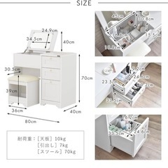 佐藤産業 ANRI デスクドレッサー 幅80cm 奥行40cm 高さ70cm ホワイト スツール付き コンセント付き 選べる取っ手 AN70-80D WHの画像
