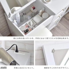 佐藤産業 ANRI デスクドレッサー 幅80cm 奥行40cm 高さ70cm ホワイト スツール付き コンセント付き 選べる取っ手 AN70-80D WHの画像