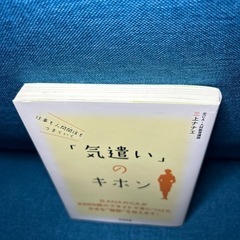 本/CD/DVD 語学、辞書の画像