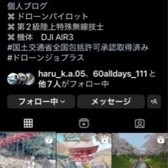 ドローン撮影【無料】します - 地元のお店