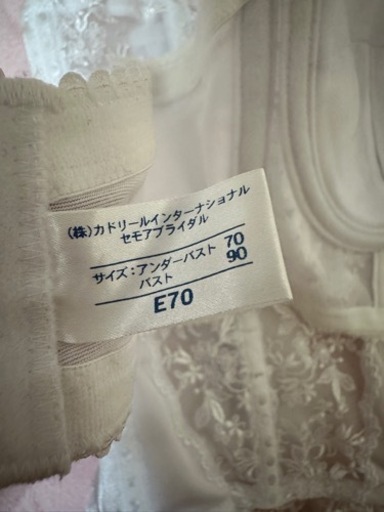 セモアブライダルインナーE70/64/L