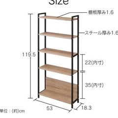 アイリスオーヤマ 本棚 オープンラック