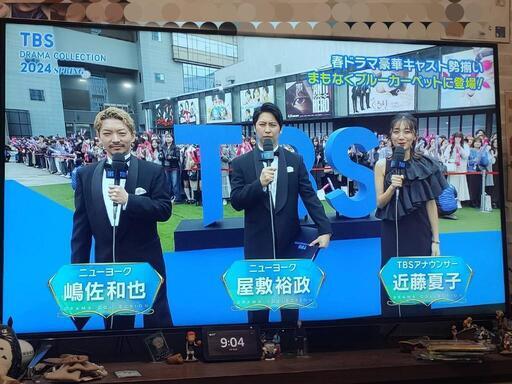 60インチ 値下げ中  テレビ 液晶テレビ【ジャンク】