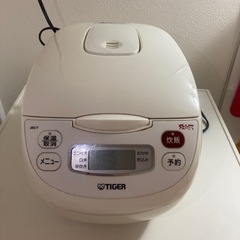 家電 キッチン家電 炊飯器