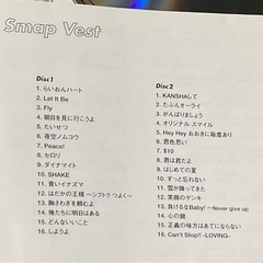 【最終値下げ】SMAP VEST ２枚組の画像