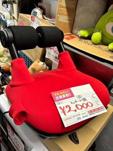 ☆中古￥2,000！Thrive　腹筋トレーナー　家電　FD-105型　【BD125】
