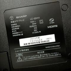2014年製 シャープ SHARP AQUOS アクオス 32V型 地上 BS 110度 CS デジタルハイビジョン 液晶テレビ LC-32H11の画像