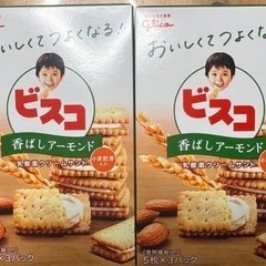 ビスコ8個、プリングルズ6個の画像