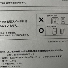 新品　購入1万円　竹のペンダントライト　の画像