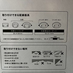 新品　購入1万円　竹のペンダントライト　の画像