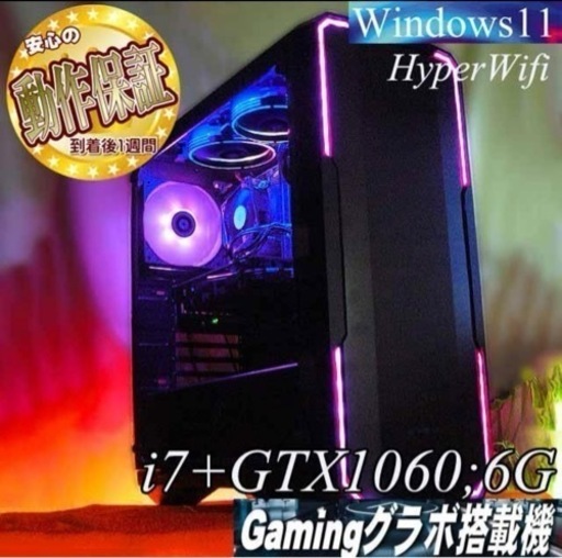 ゲーミングPC モニター2個付き☆ RAM16GB☆intel i7-4790 3.6GHz パソコン デスクトップパソコン  キーボード マウス付きフルセット