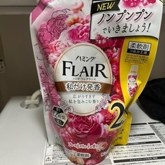 交渉中 ハミング フレアフレグランス