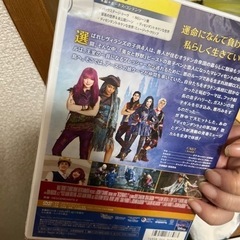 ディズニーDVDの画像