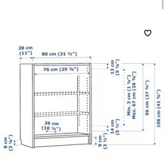 家具 収納家具 本棚　IKEAの画像