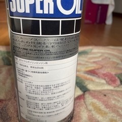 YAMAHA 2サイクルガソリンエンジン用の画像