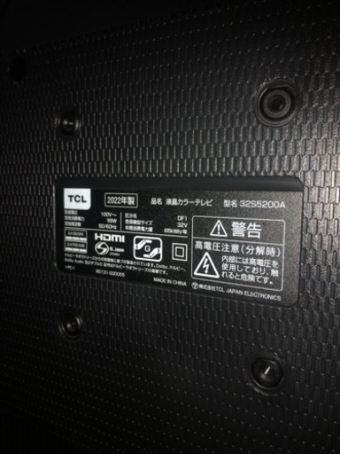 TCL 32型 フルハイビジョン スマートテレビ(Android TV) 32S5200A Amazon Prime Video対応 