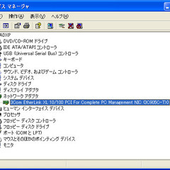 LANカード 3Com 3C905CX-TXM【動作品】の画像