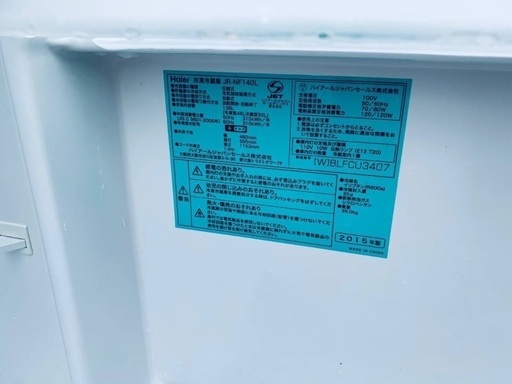 送料設置無料❗️業界最安値✨家電2点セット 洗濯機・冷蔵庫146
