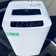送料設置無料❗️赤字覚悟⭐️二度とない限界価格❗️冷蔵庫/洗濯機の超安セット♪713 送料設置無料❗️赤字覚悟⭐️二度とない限界価格❗️冷蔵庫