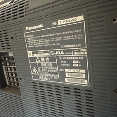 家電 テレビ 液晶テレビの画像
