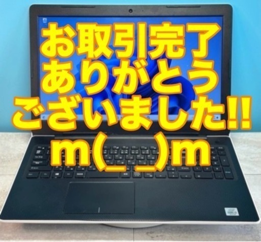 “大幅値下げ”10世代i3-1005G1 15.6インチ高精細FHDディスプレイ メモリ16G Wストレージ M.2SSD256G+HDD1TB