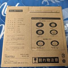 人感センサー付き小型シーリングライトの画像