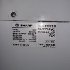 いつでも可能です。洗濯機