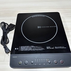 [山善] IHコンロ クッキングヒーター 卓上1400Wの画像