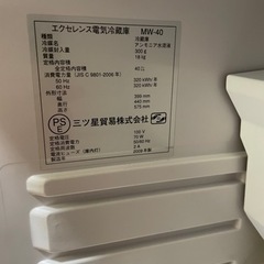 取引中:家電 キッチン家電 冷蔵庫の画像