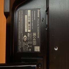 iiyama モニター XU2390HS-B2の画像