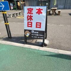 平日限定道の駅ガチャピンズラリーツーリング - 友達