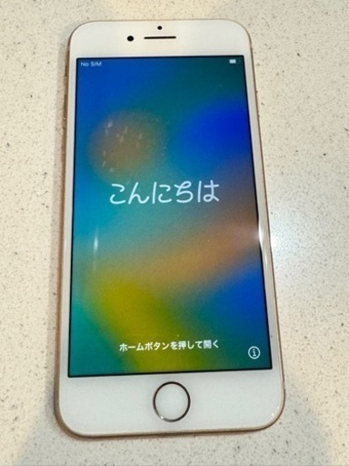 iPhone8 256gb ゴールド