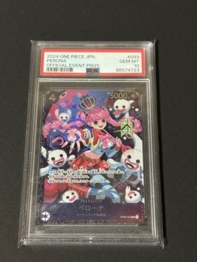 おもちゃ カードゲーム トレーディングカード