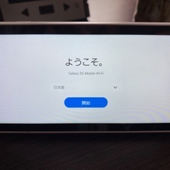 GALAXY 5G Mobile Wi-Fi