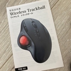 トラックボールマウス（Bluetooth）の画像