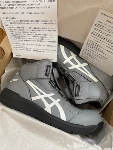 ★新品未使用★【アシックス】安全靴