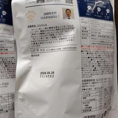 ロカボナッツ7パック　2袋の画像