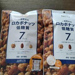 ロカボナッツ7パック　2袋