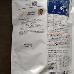 ロカボナッツ7パック　2袋の画像