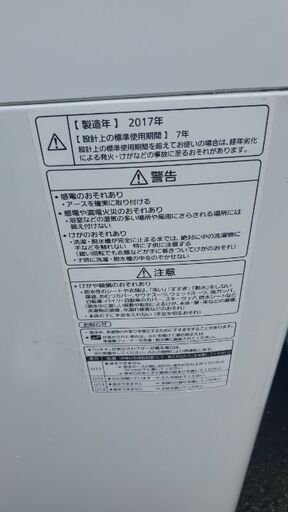 Panasonic8キロ２０１７年
