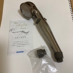 節水シャワー